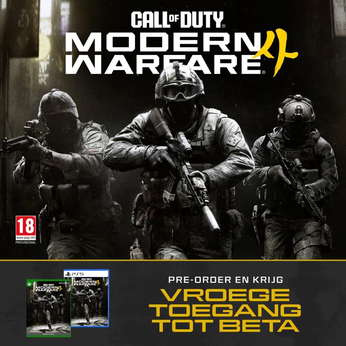 Call of Duty: Modern Warfare 4 - Steelbook Edition - PS5 thumbnail 5
