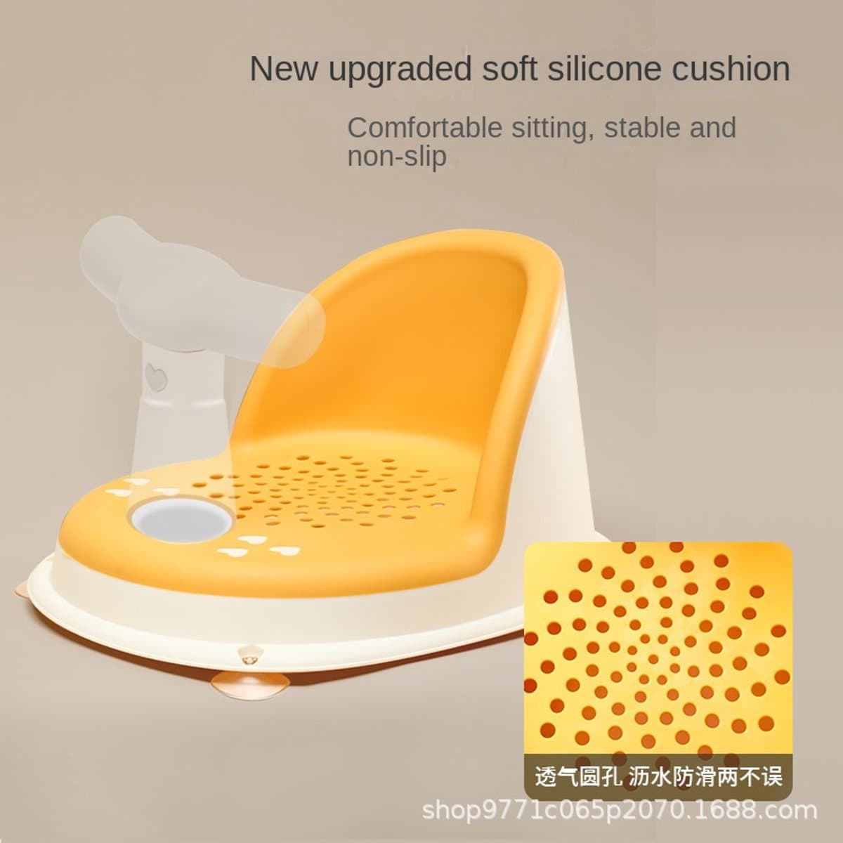 Kinder Douche Stoeltje Comfort - Draagbare Douchezit voor Baby's en Peuters - Geel - Veilig & Gemakkelijk in Gebruik - Ideaal voor Groei thumbnail 5