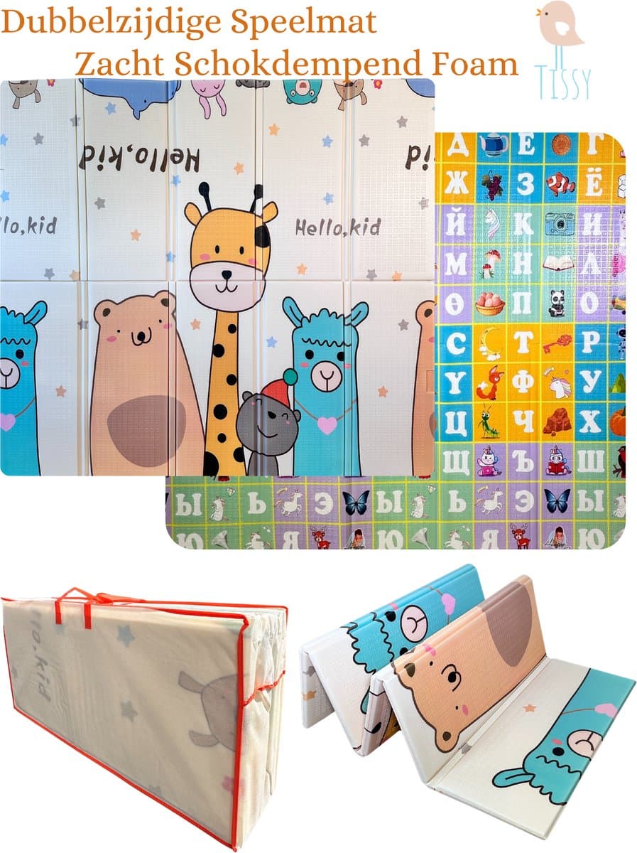 Tissy® Opvouwbare Baby Speelmat - Speelkleed- Kruipmat - 1.5CM dik - Krabbelmat - DUBBELZIJDIG Speelkleed incl. opbergtas - EXTRA DIK - 180x200x1,5cm thumbnail 2