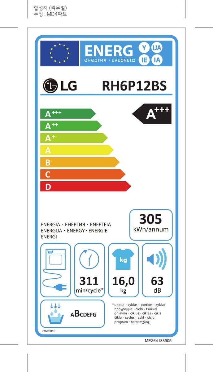 LG RH6P12BS Droger - Vrijstaand - Condensatie - 16 kg - Frans Display thumbnail 2